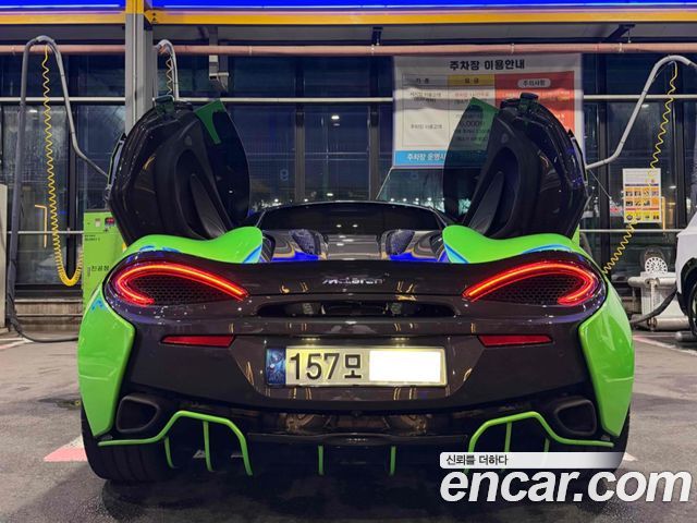 Mclaren 570S из Кореи Encar